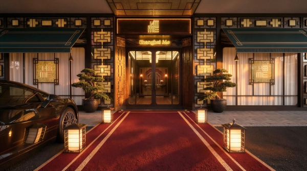 First Within - Shanghai Me